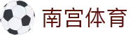 南宫体育 - 南宫体育（CN）官网 · NG SPORTS